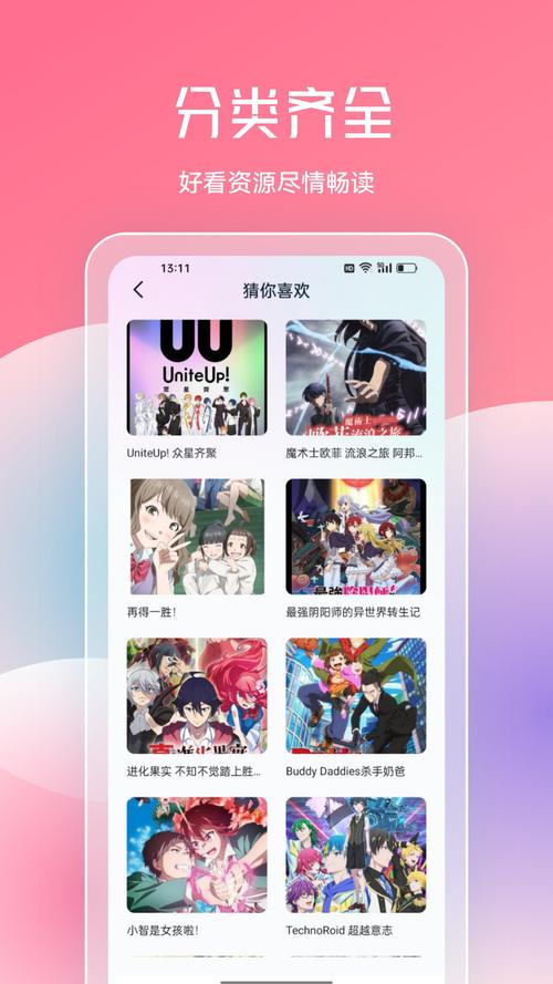 jmcomic2正版jmcomic2正版渠道解锁全部书源