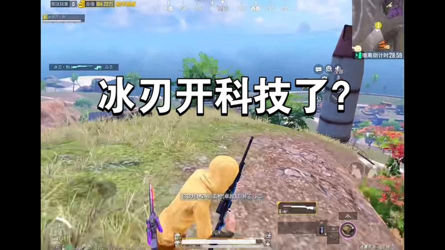 和平精英难言vs冰刃无需付费版缩略图