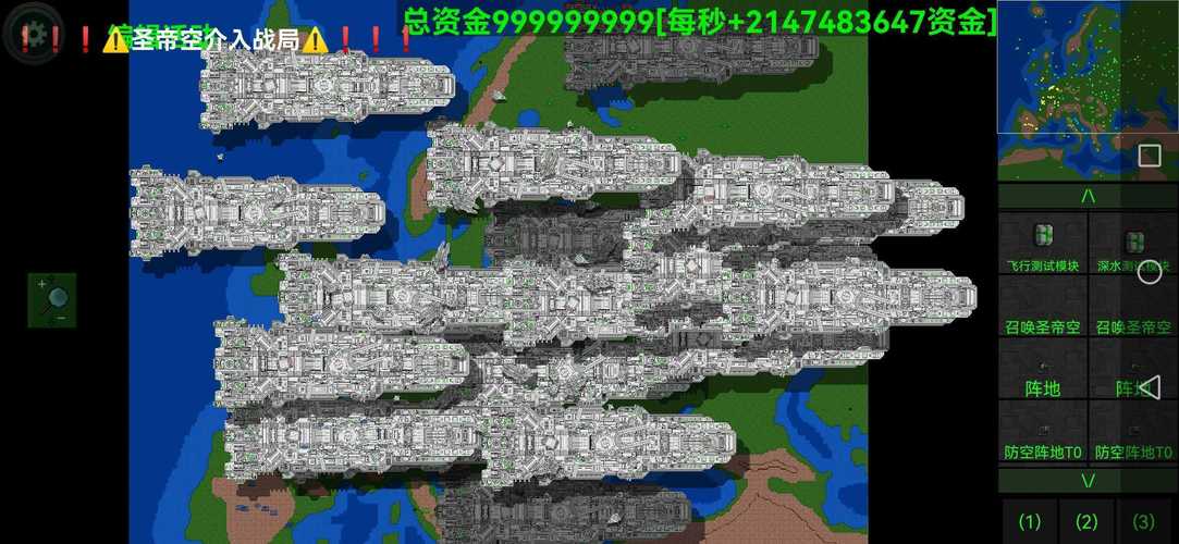 铁锈战争升级模组最新版官方版 15P6绿色版汉化版
