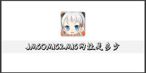 jmcomic2正版jmcomic2正版渠道解锁全部书源图标