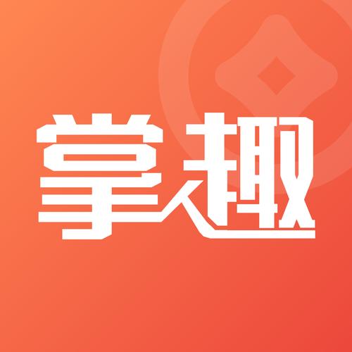 掌趣游戏中心官网