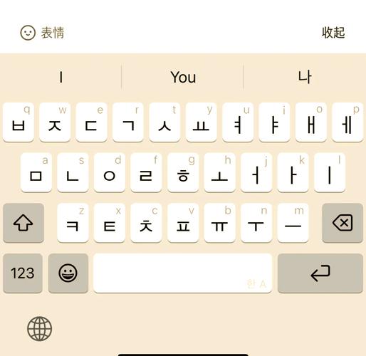 谷歌韩文键盘输入法怎么切换缩略图