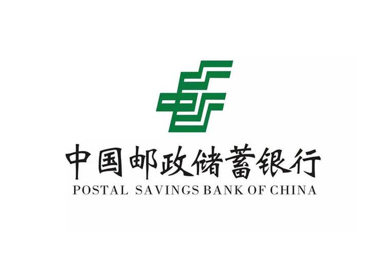中国邮政储蓄银行属于什么银行图标