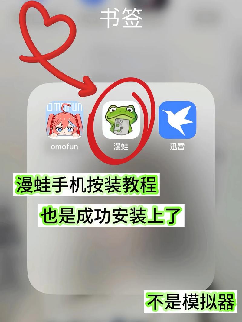 漫蛙2MANWA2官方正版下载2024赚钱版
