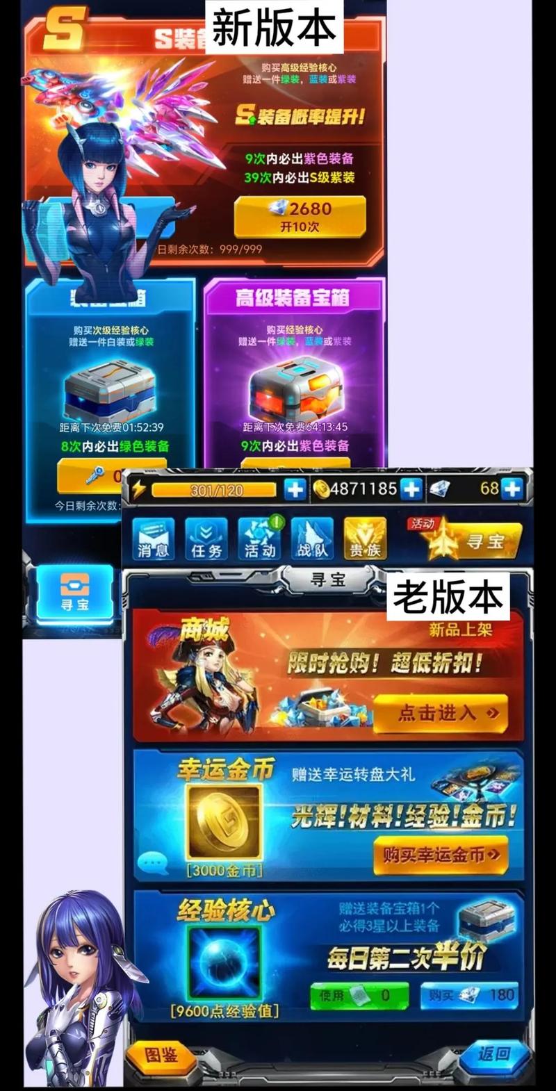 雷霆战机破解版内置修改器无付费最新版