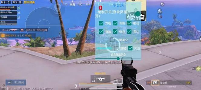 和平精英直装科技辅助免卡密免费直装直接下载辅助软件