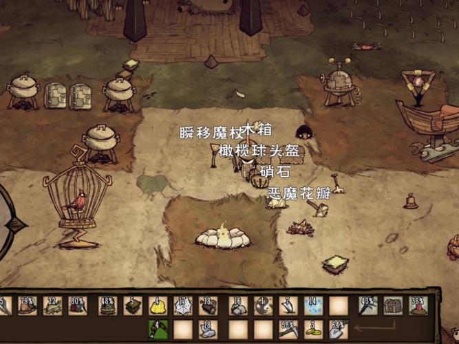 饥荒海难破解版内置修改器绿色版汉化版缩略图