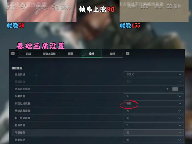 三角洲帧率修改器120帧免费版解锁版缩略图