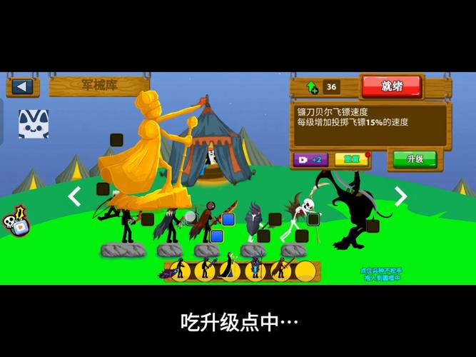 火柴人战争遗产绿色钥匙修改器安卓下载真人版缩略图