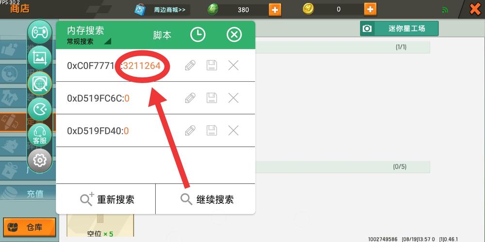 迷你世界辅助器开挂修改器手机版无限制永久免费解锁全部书源
