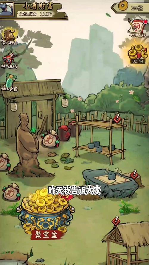疯狂斗蛐蛐免广告内最新无限金币版缩略图