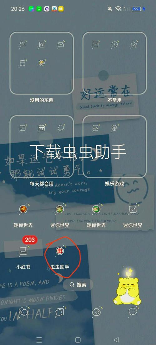 XE迷你辅助官方正版下载最新无限金币版无删减版