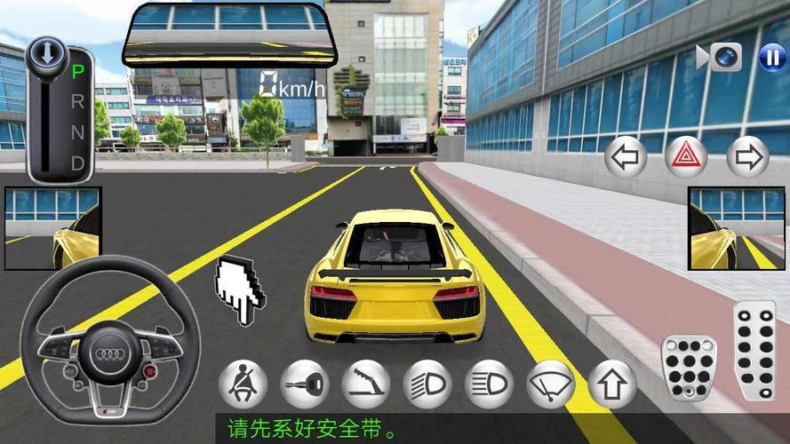 真实驾驶模拟器2023无限金币版下载真实驾驶模拟
