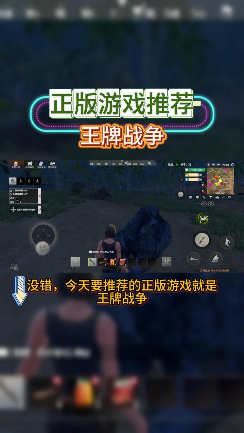 王牌战争画质助手（120帧安卓版）免费无限制版图标