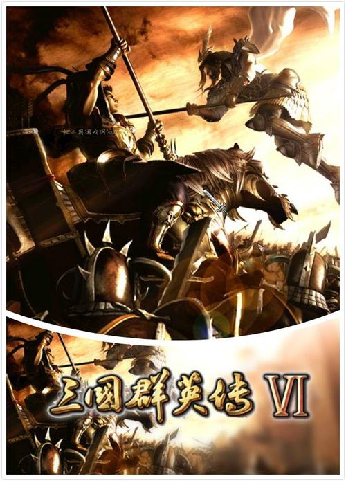三国群英传手机版单机版下载三国群英传手机版单机版