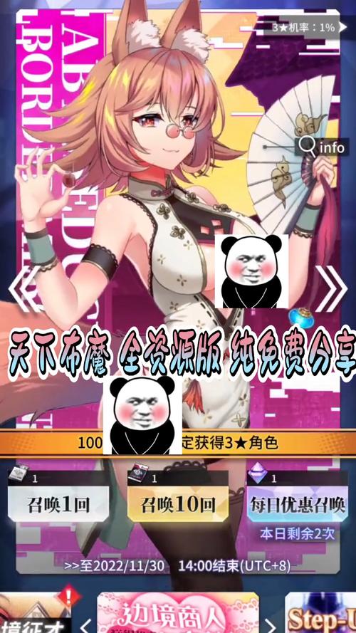 天下布魔作弊修改器最新版本更新内容测试新版缩略图