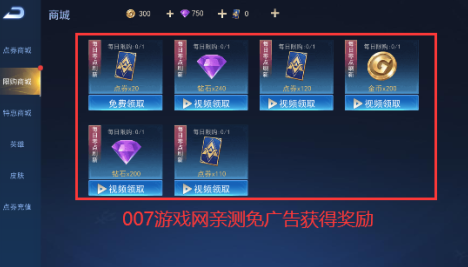 王者荣耀内置作弊菜单修改器免root下载王者荣耀内置修改器版缩略图