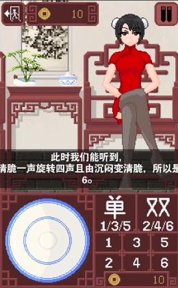 dicegame骰子少女破解版中文版缩略图