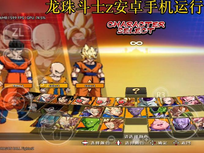 龙珠斗士z手游版免费正版安卓下载真人版图标