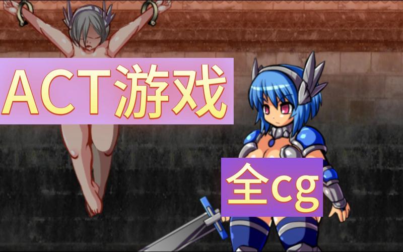 横版瑟瑟小游戏下载中文字幕