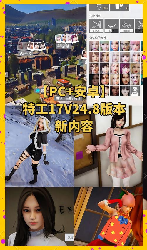 特工17怎么从游戏中进入官网