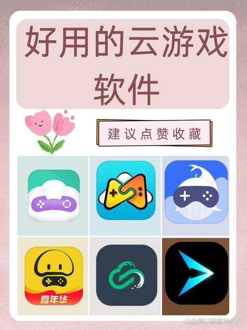 云游戏破解版vip永久免费绿色版汉化版
