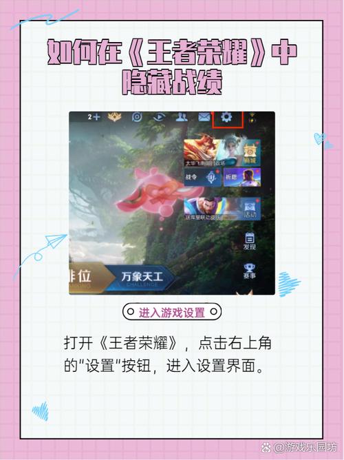 王者荣耀隐藏战绩查询器无需付费版缩略图