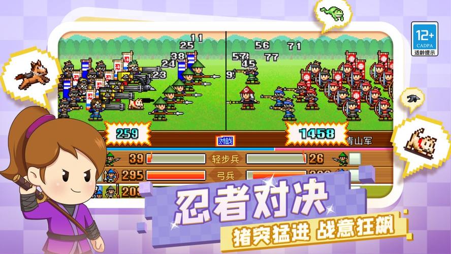 合战忍者村物语无限金币最新版下载