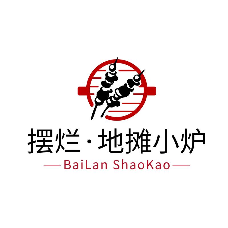 我的烧烤摊赚钱版下载纯净版图标