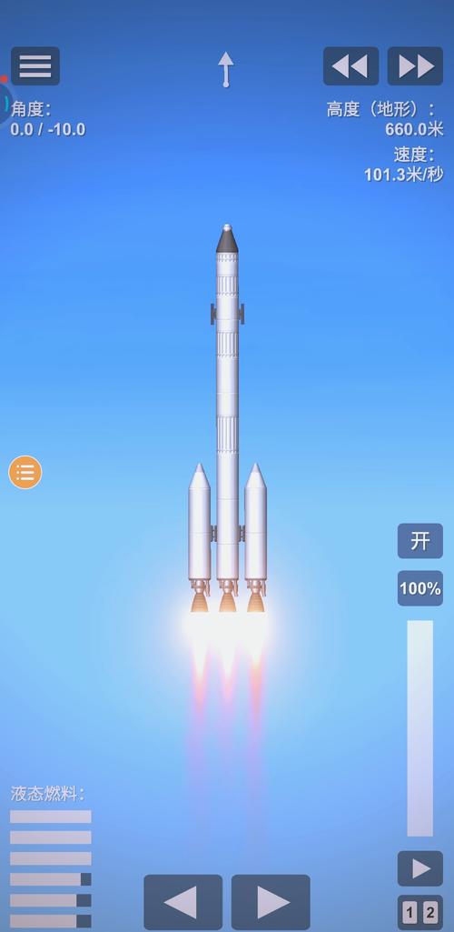 火箭模拟器破解版无限燃料破解版永久免费缩略图
