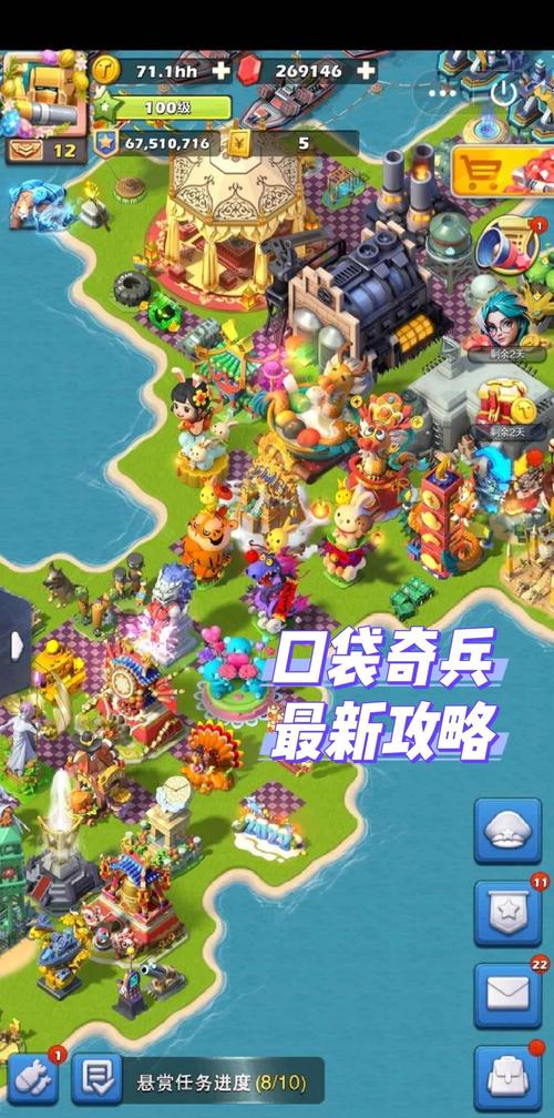 口袋奇兵破解版内置菜单版最新版2023下载免费旧版安卓缩略图