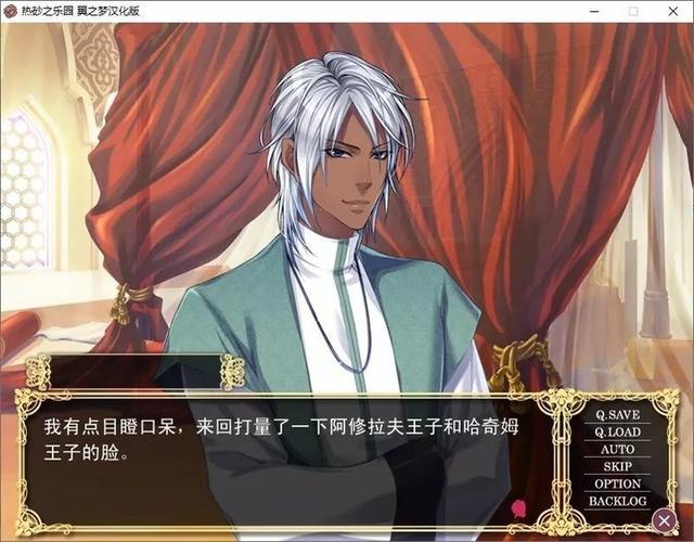 热砂乐园汉化版安卓缩略图