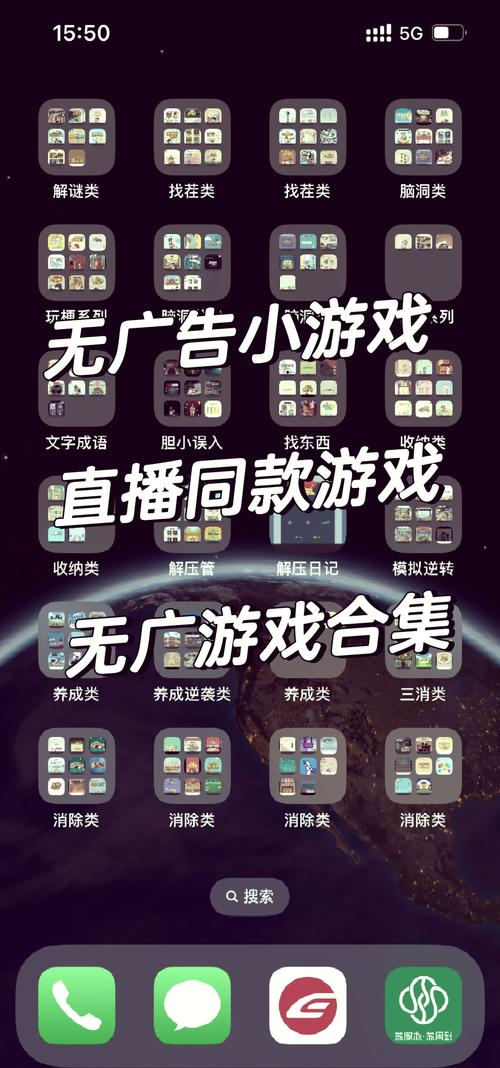 免广告破解版逆袭小游戏大全缩略图