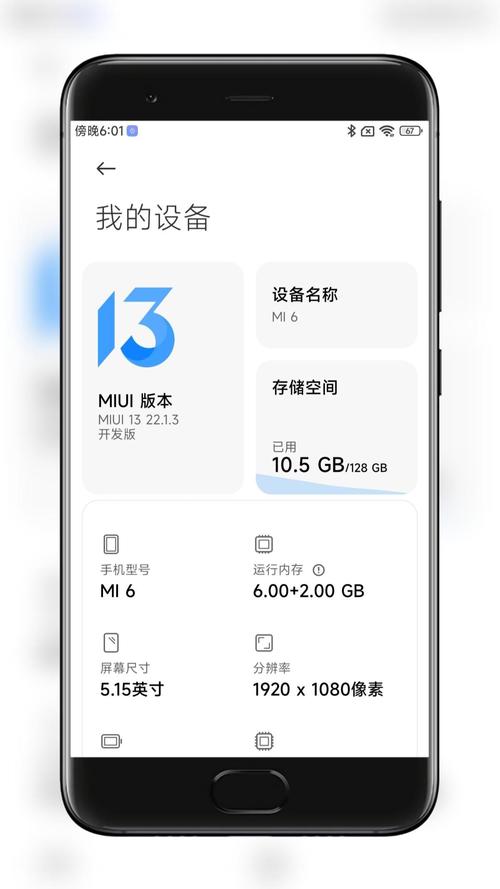 小米刷机包下载官方稳定版