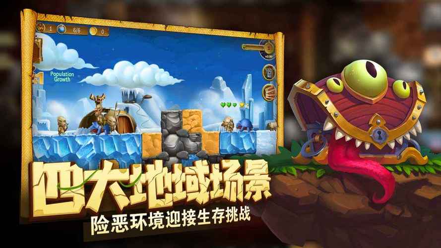 代号矮人世界打造世界下载最新版2024v无限制永久免费缩略图