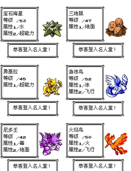 精灵宝可梦黄油vip解锁版最新版本更新内容破解版无限体力缩略图