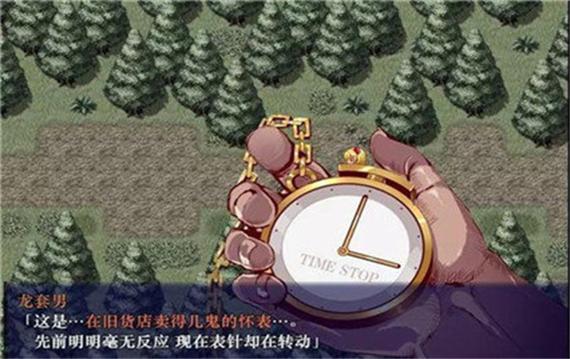 时间停止的校园游戏汉化安卓手游中文最新版缩略图
