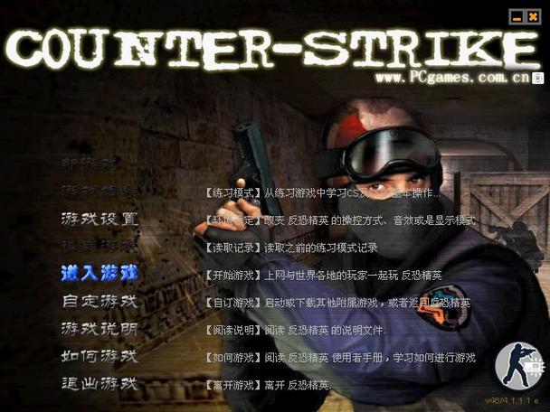 cs网页版点开即玩单机游戏绿色版汉化版缩略图