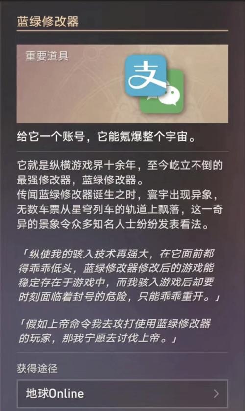 gradient descent兰斯10多功能修改器最新版本更新内容分享除草辅助缩略图