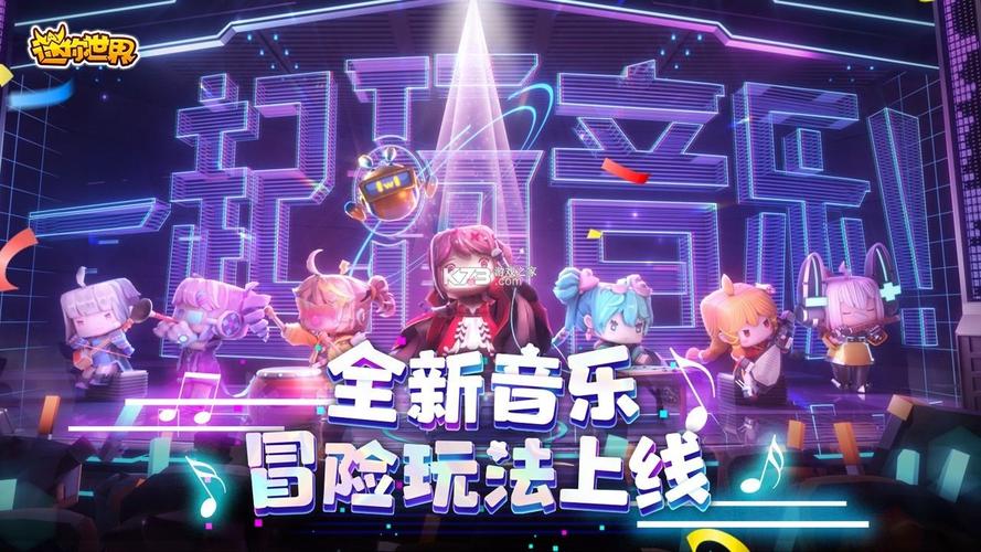 迷你世界OPPO版下载2024最新版本蓝色旧版无广告缩略图