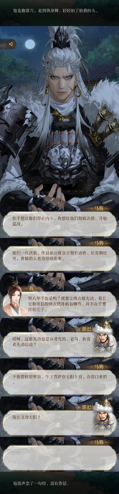 夸父追日内置修改器破解版中文最新版