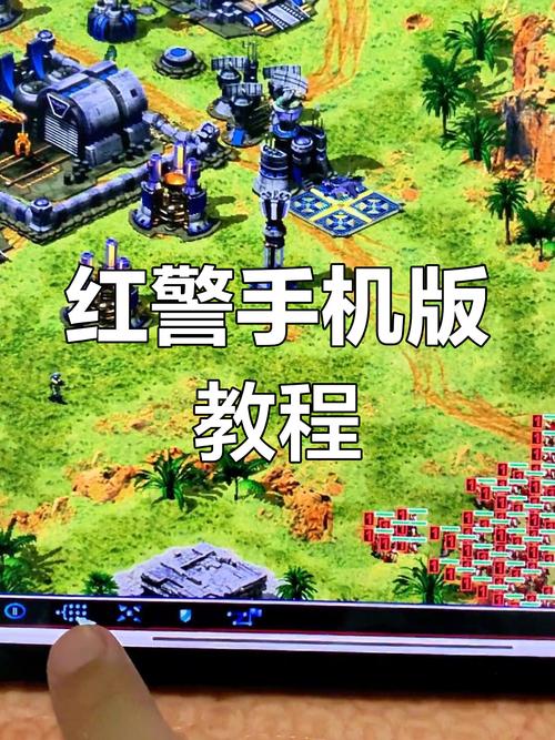 红警2单机版单机版手机版免费手机版图标