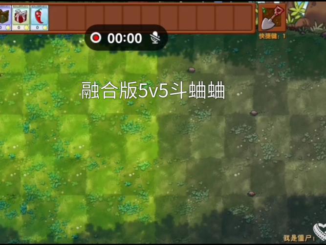 疯狂斗蛐蛐内置MOD菜单大全永久免费缩略图