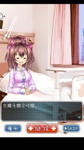 触摸沉睡2汉化版安卓下载永久vip版