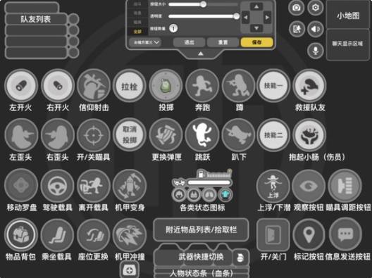 香肠派对内置功能菜单下载最新版永久免费版缩略图