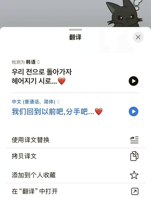 谷歌翻译app翻译不了中文