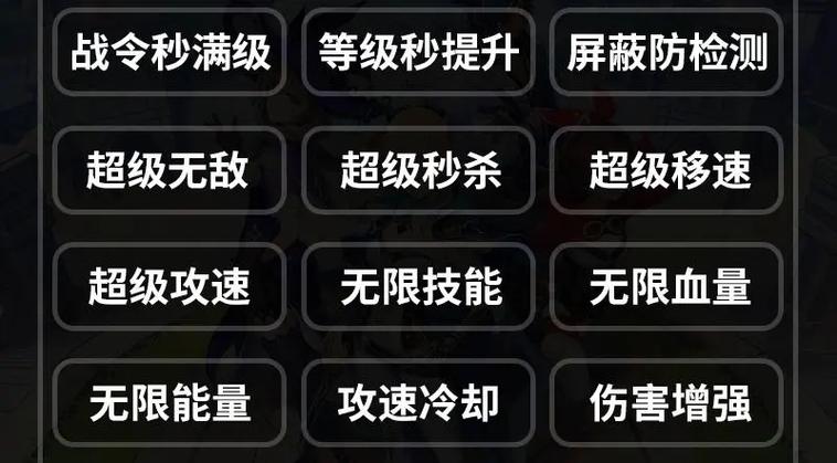 元气骑士前传s2破解版内置修改器安装免广告