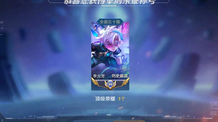 王者魔法师科技下载无广告纯净版图标