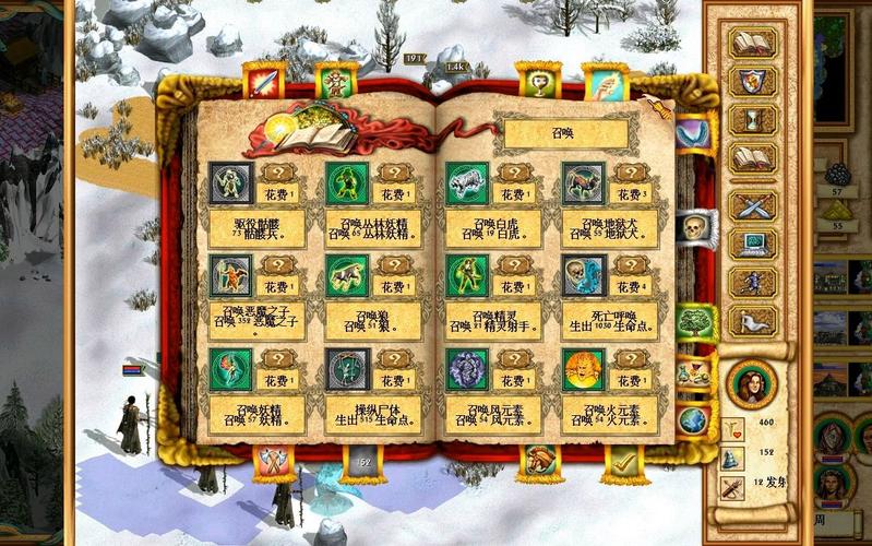 英雄无敌4地图全开秘籍