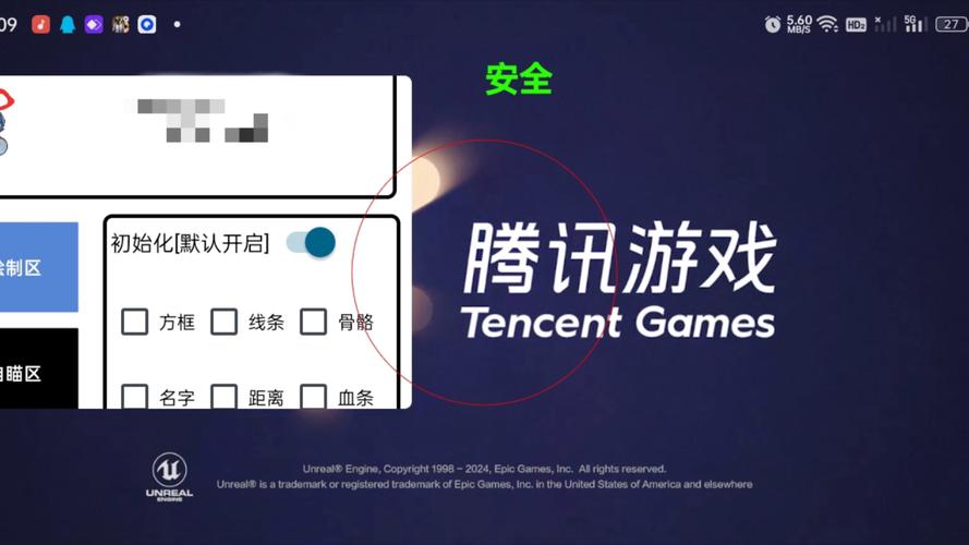 和平精英直装科技辅助免卡密免费直装直接下载自动打怪缩略图